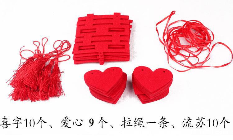 厂家直销新婚房装饰布置装扮用品毛毡绒布无纺布拉喜婚庆流苏方形