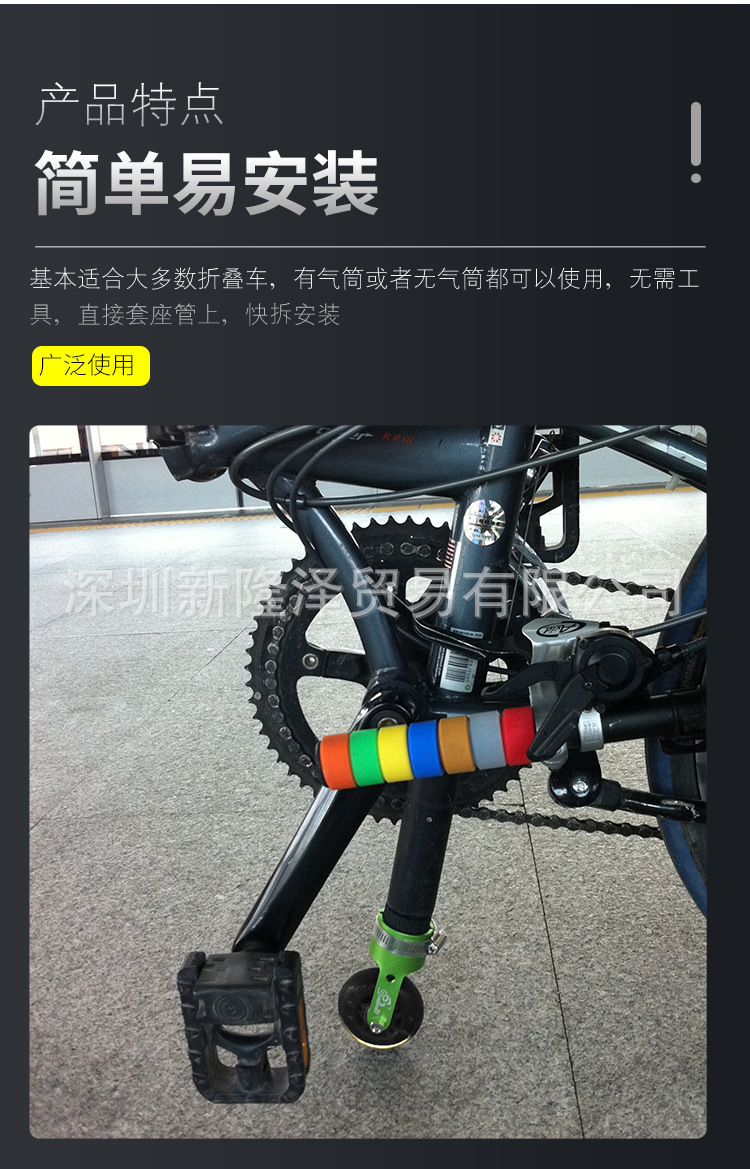 折叠车推行轮 (12)