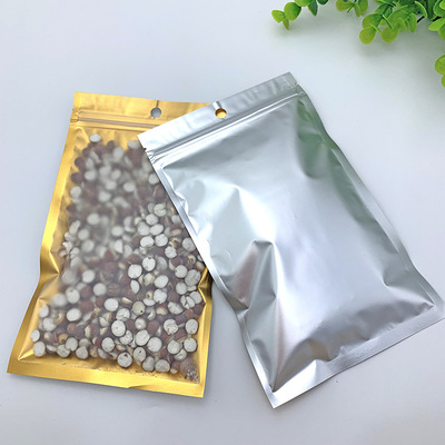 厂家现货 食品包装袋自封 密封铝箔自封袋 食品密封袋 加厚