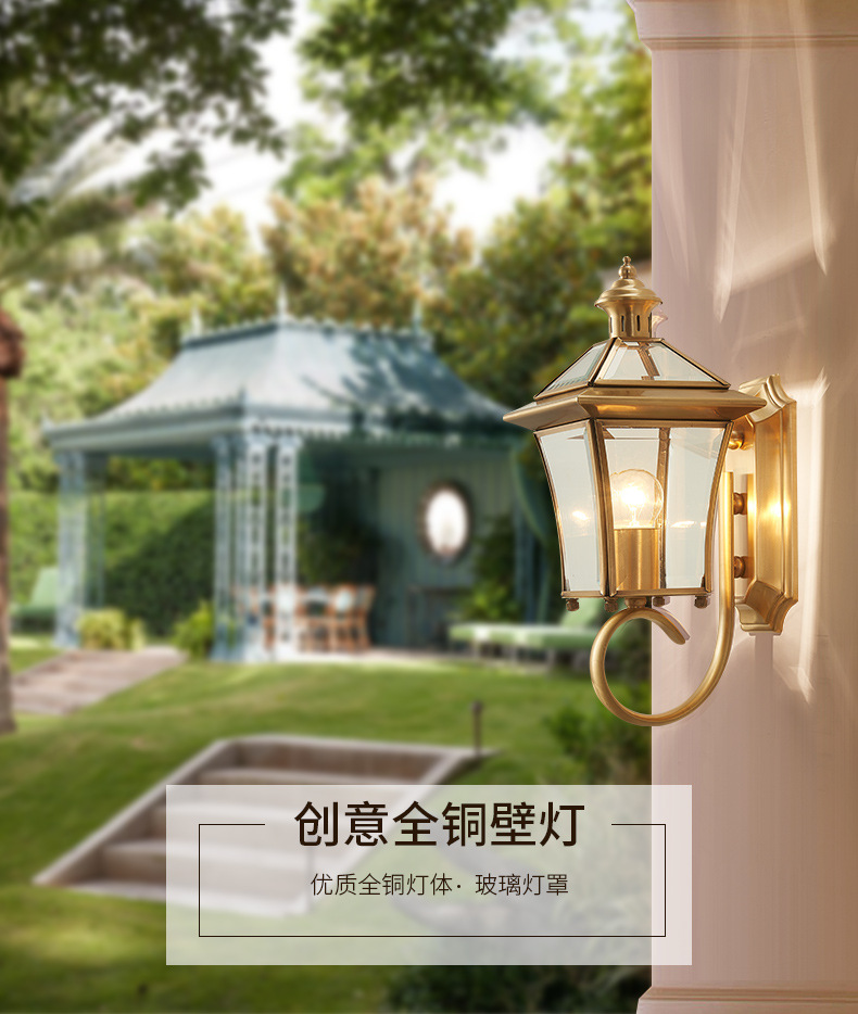 室外防水壁灯 庭院别墅门口装饰灯 饰阳台过道走廊全铜户外灯批发-阿里巴巴