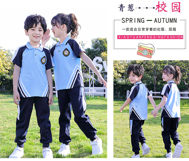 维衣布可新款中小学生校服儿童班服加里运动套装幼儿园园服春秋装详情13