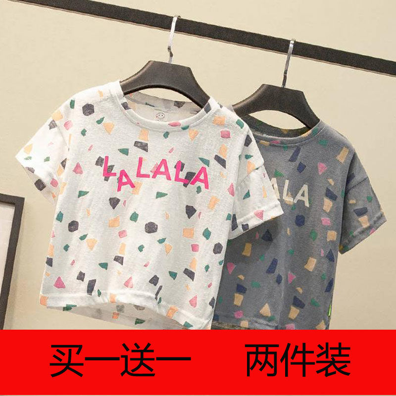 T-shirt enfant - Ref 3427827 Image 1