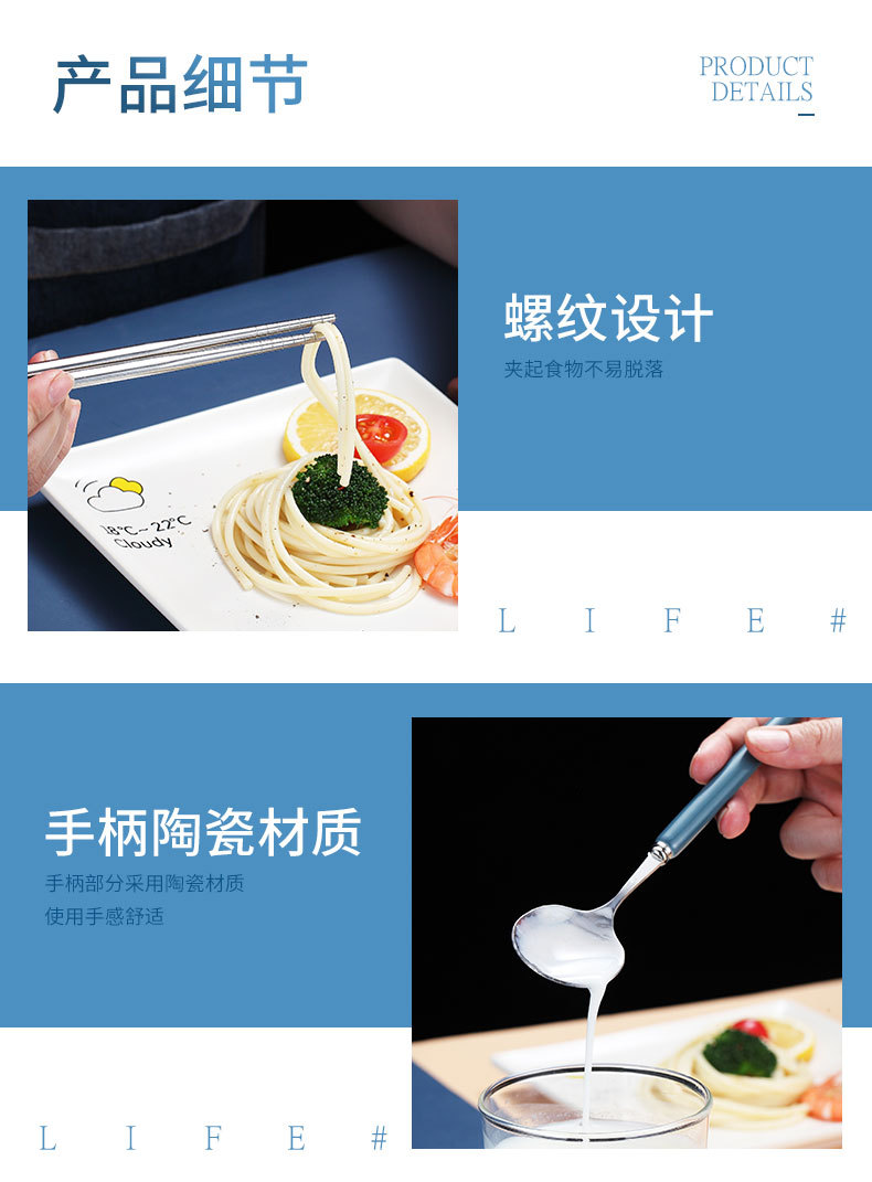 网红304不锈钢餐具套装 儿童学生旅行便携筷子勺子两件套礼品LOGO详情12