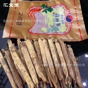 �a��ֱ���L��ɽ��������֧250g �eֱ�����˅��Y���bһ��؛Դ