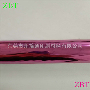 �����ʹ�CROWN�C��BW88-710����ͨ���͠C��Ĥ�ۼt늻��X