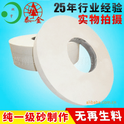 批发耐磨白色白刚玉砂轮 WA600*75*305高效增强型白刚玉砂轮