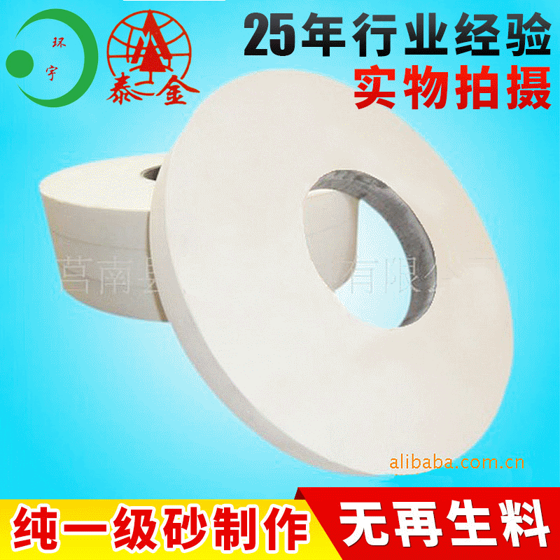 批发耐磨白色白刚玉砂轮 WA600*75*305高效增强型白刚玉砂轮