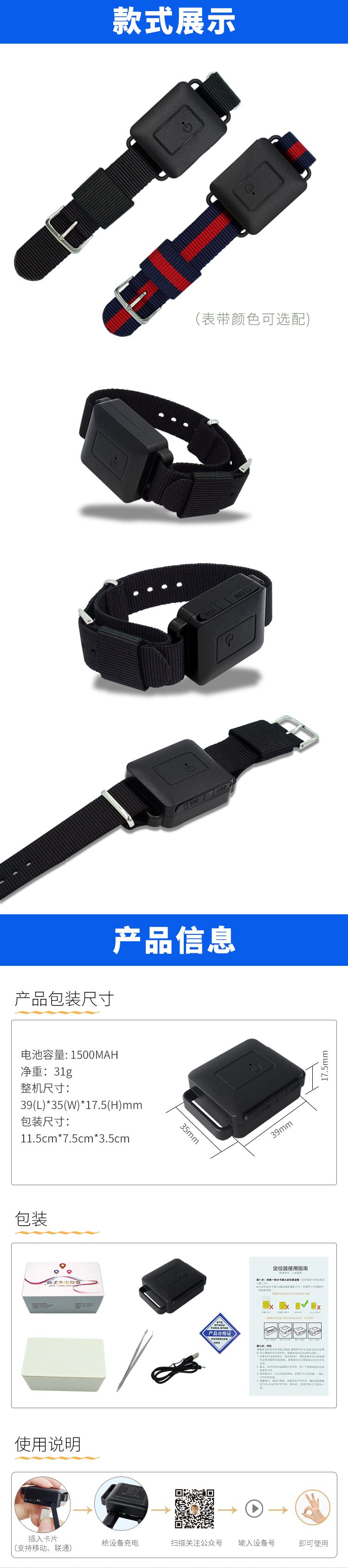 1050-人员详情_07