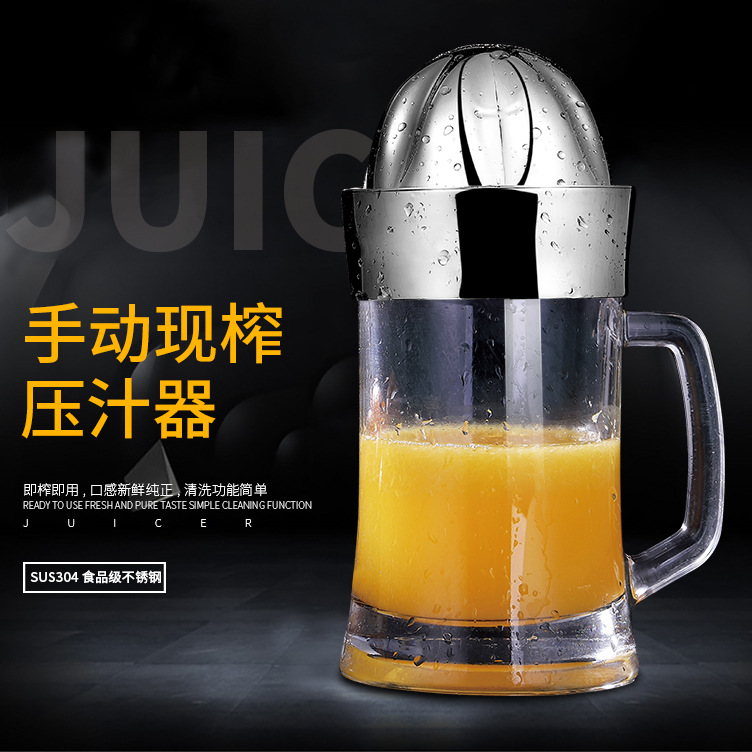 现榨手动压汁器 柠檬橙子软性水果榨汁器 304不锈钢压汁机