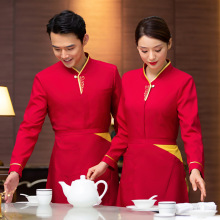 酒店工作服秋冬装长袖男女餐厅饭店咖啡厅快餐店服务员制服衬衣