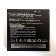 适用于acer 宏基 Liquid Z630 Z630S T04 T03手机电池BAT-T11电板