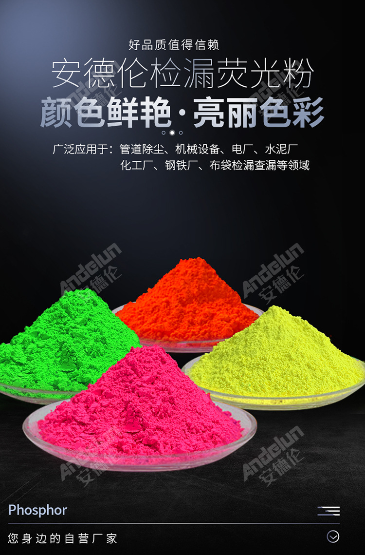 检漏首图-1 (3).jpg