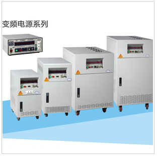 单相变频电源500W/1000W/1KVA/2000W/2KVA/3000W/3KVA/5000W/5KVA