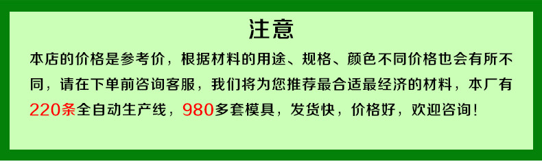 德国SOF绿和木
