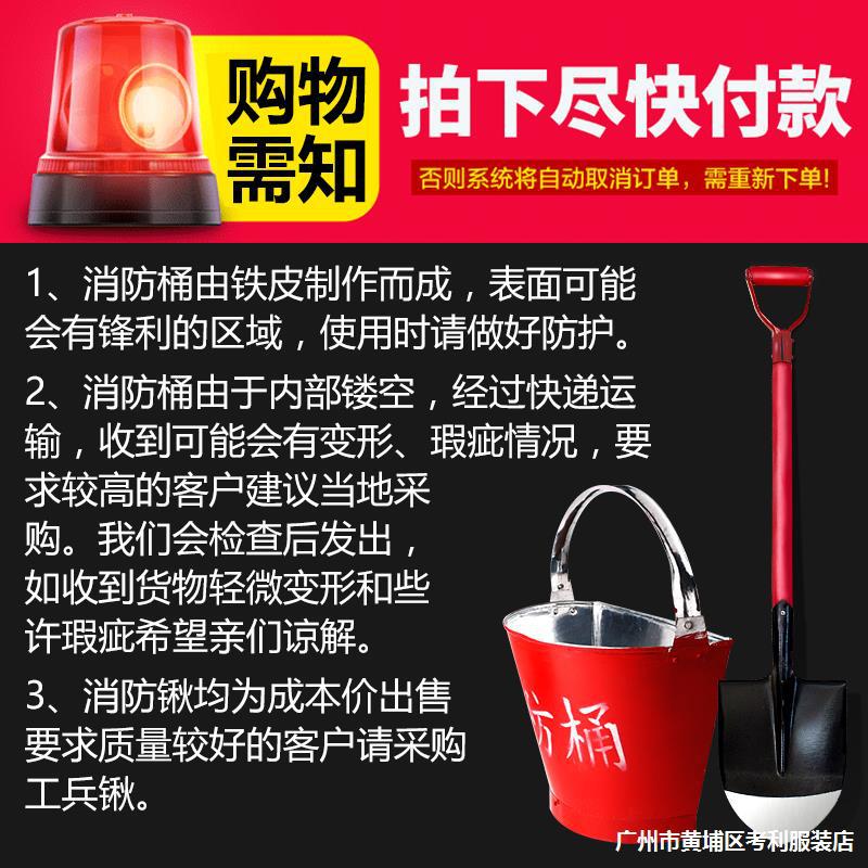 消防铁锹铲消防桶半圆黄沙桶水桶铁皮圆桶工兵锹沙铲检查消防器材|ru