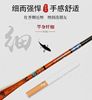 Factory wholesale fishing rod ultra -light and hard carbon table fishing rod 37 调 carbon