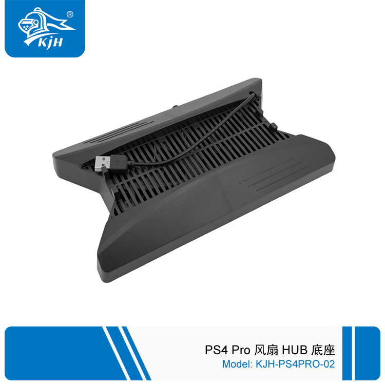 PS4PRO-002 PS4 Pro 风扇HUB底座 3.j