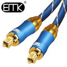 EMK 光纤音频线 数码光纤电视光纤音频线DVD音响线1M-30M厂家直销