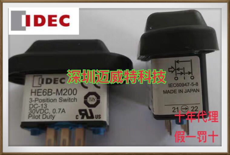 原装正品idec和泉使能开关HE6B-M200Y现货库存假一罚十