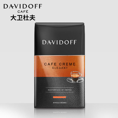 德国进口大卫杜夫浓郁型黑咖啡豆深度500g阿拉比卡咖啡豆