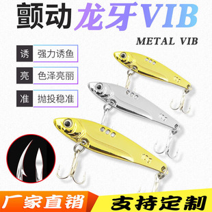 Metal Blade Baits VIB lure spinner Baits baits Fresh Water Bass Swimbait Tackle Gear