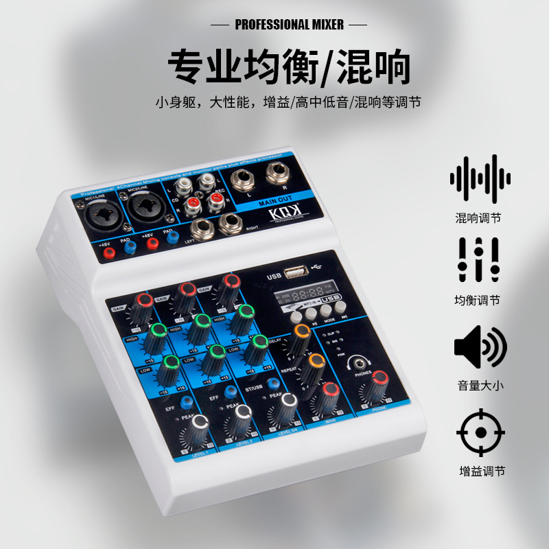 홈 4 방향 믹서 컴퓨터 무대 성능 작은 USB 사운드 카드 특수 효과 블루투스 DJ 국경 전자 상거래 핫