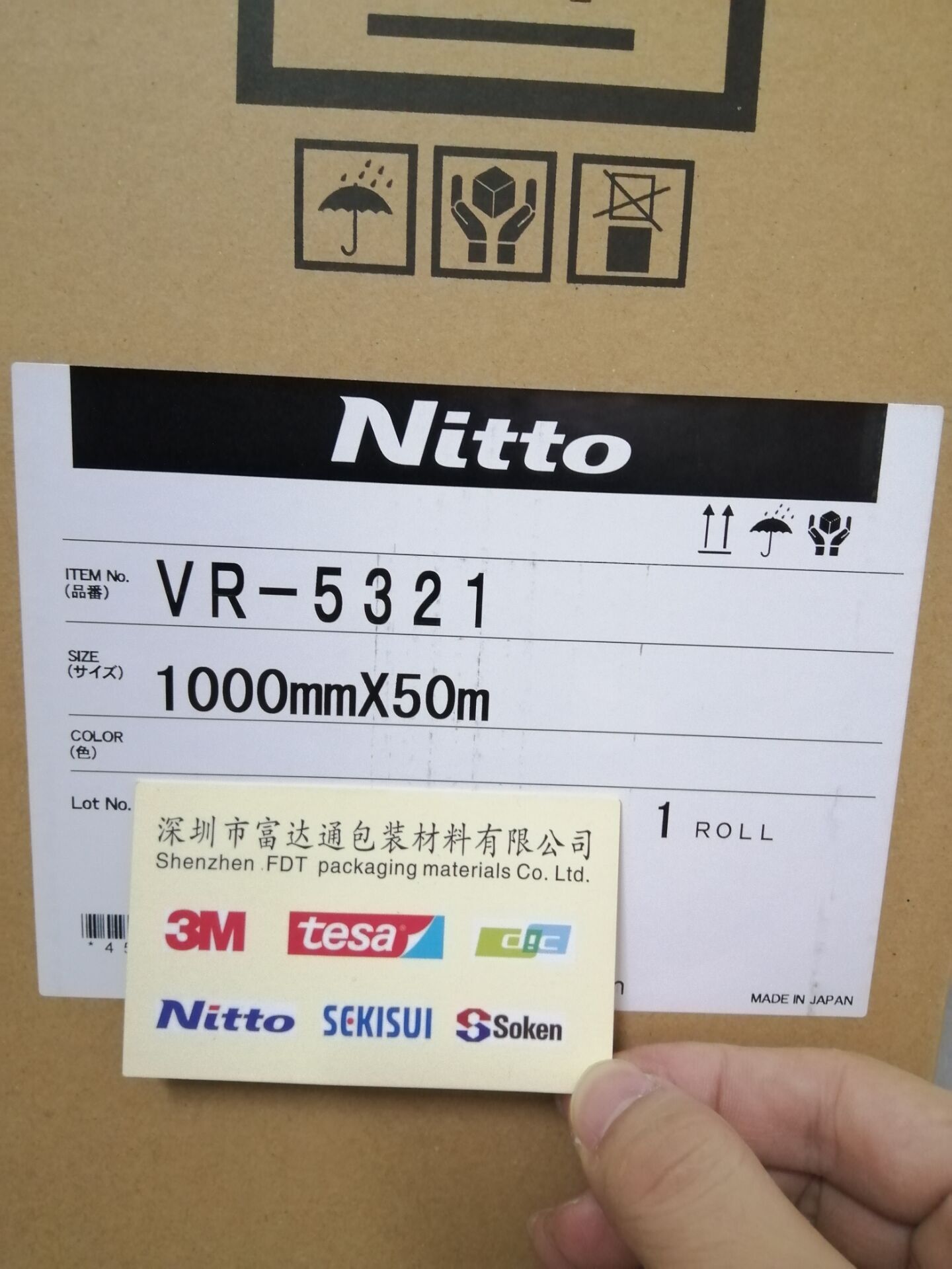 NITTO VR 5321 nitto-vr-5321