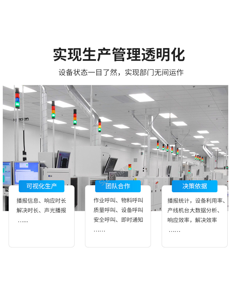 A-卖点_03.png