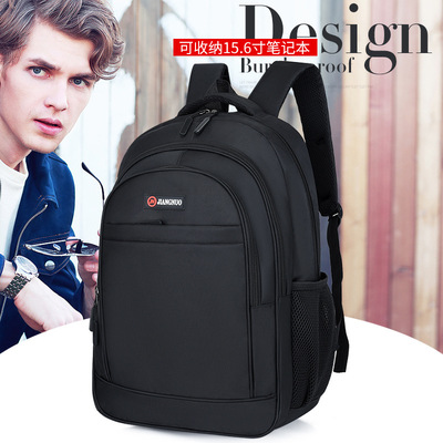 knapsack Backpack men and women leisure time business affairs Computer package student schoolbag capacity travel Bag wear-resisting