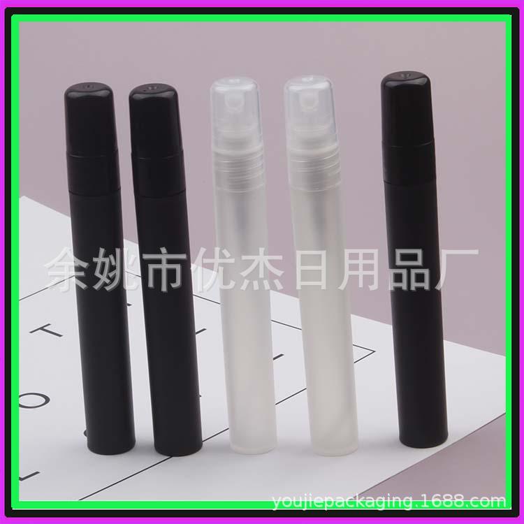 透明清洁液喷雾香水笔10ml塑料喷瓶香水笔香水瓶免洗手液喷瓶