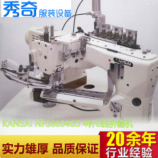 �P��ɭ��KANSAI NFS6604GS 4�6���b��E��ۆ���ʽƴ�p�C