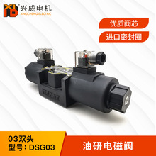 ������03�p�^�^�A�ξ�ȦDSG-03-3C2 DSG-03-3C3 DSG-03-3C4늴��y