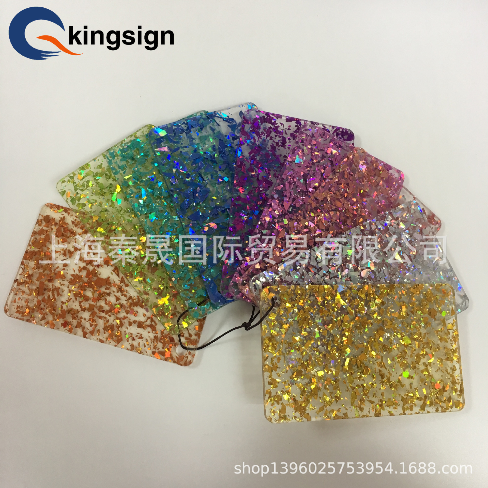 亚克力亮晶板/葱粉不规格透板/亚克力新品