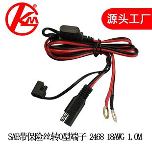 SAE�DO�Ͷ��Ӿ� 10A���U�z�� 2468�� 0.75ƽ�� ���J�^��SAE�Դ��