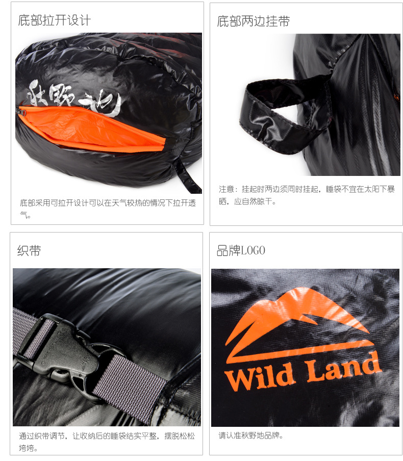 秋野地羽绒睡袋 户外成人加厚鸭绒睡袋 春夏秋冬露营