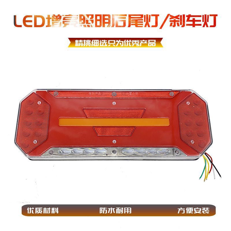 Impermeable y duradero camión bomba anti-caída montaje de la luz trasera 24V