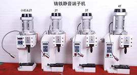 剥线机;端子机;其他电子制造