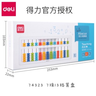 ����74323��ͯ��P7��13�n�̌W�̾�С�W���׃��@�������㔵��P