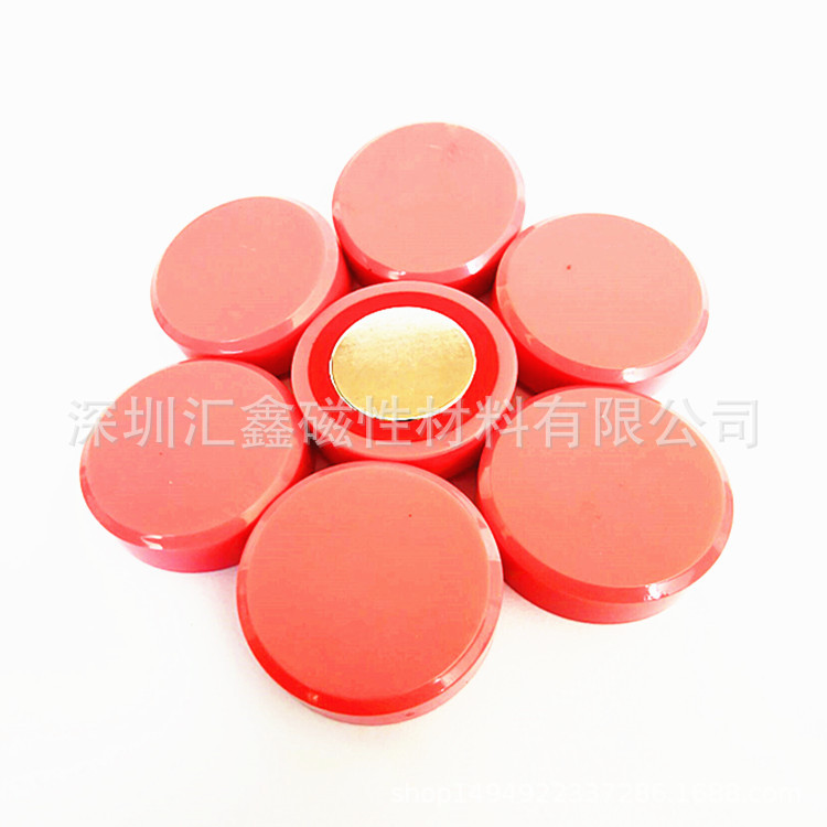 生产销售平面30mm彩色教学办公白板磁铁 透明圆形磁钉 金属磁图钉