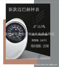 适用于奔驰V260威霆车顶灯迈巴赫顶灯温度时钟速度改装商务车改装