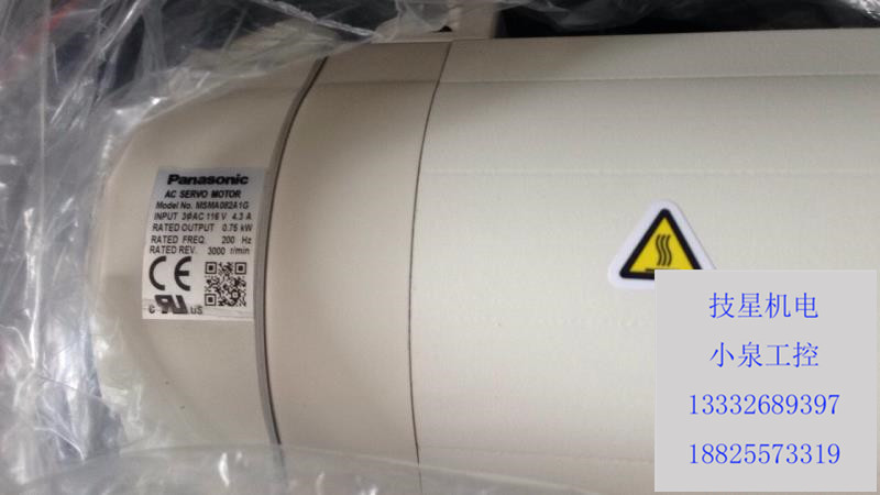 全新安川伺服SGMGH-44ACA61