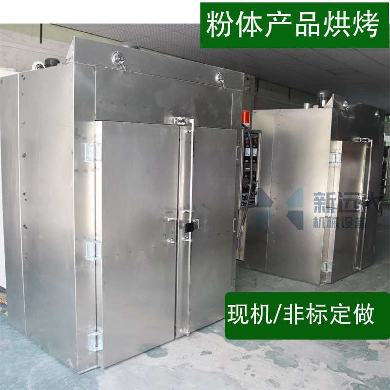 Manufactor Direct energy conservation Industry oven Powder product environmental protection Drying Stainless steel intelligence constant temperature Electric Ovens