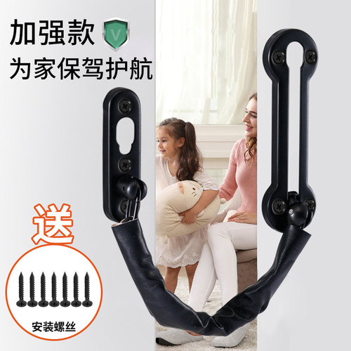 Thickened anti-theft chain, stainless steel door bolt, hotel room door chain buckle, door chain, thick door buckle latch