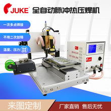 供应FPC线路板脉冲热压焊锡机 定制电子元件路热压焊接机