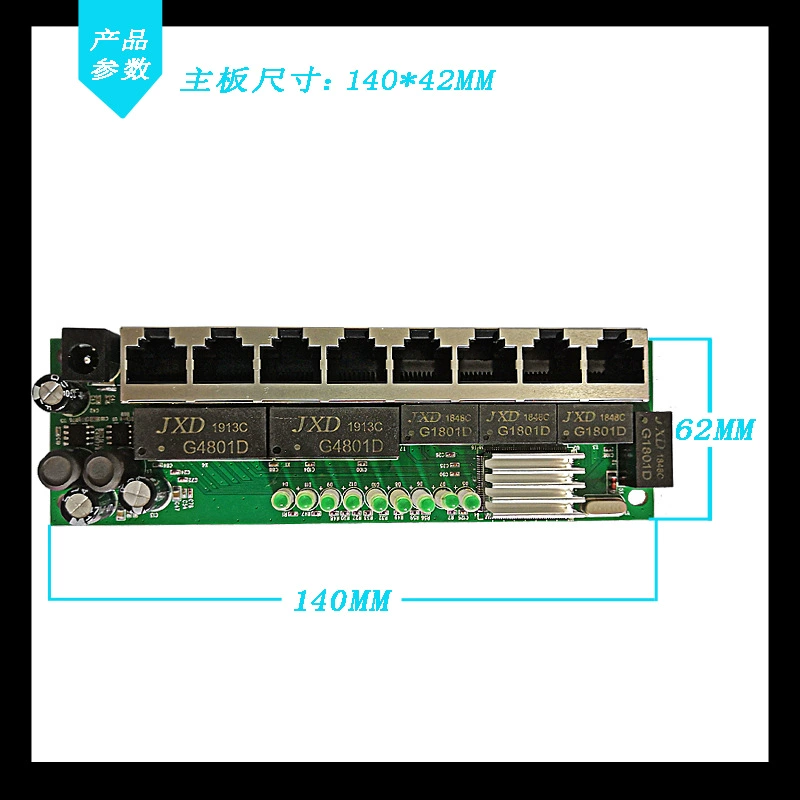 8-port Gigabit Ethernet network switch module for smart home multimedia wiring box standard 1U module PCB motherboard