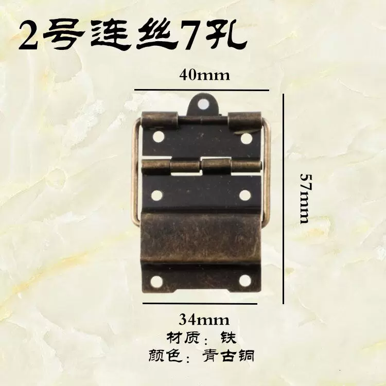 合页，背包合页   连丝合页厚款