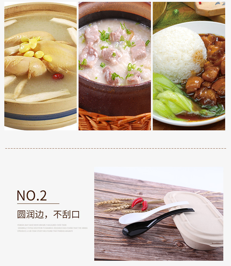 外卖大勺详情页_01 (5).png