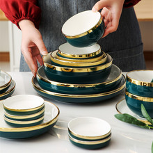 祖母绿轻奢陶瓷餐具套装碗碟盘子家用单人多人食金边网红北欧ins