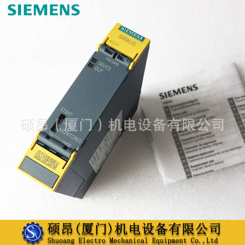 全新3SK1213-2AL20正品西门子安全继电器AC230V直插式连接3NO+1NC