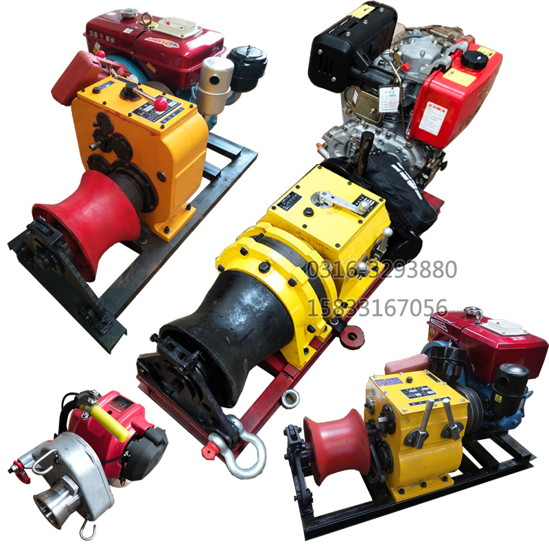 新型机动绞磨 汽油绞磨机 柴油3吨绞磨机电动3吨卷扬机